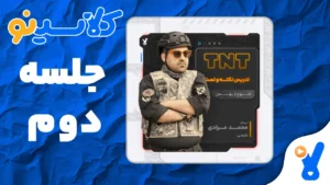 نکته و تست شیمی محمد مرادی جلسه دوم