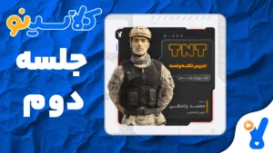 نکته و تست عربی تخصصی محمد واعظی جلسه دوم