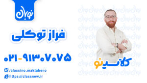 عربی تخصصی کنکور 1404 استاد محمد واعظی